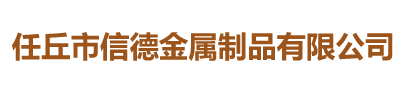 唐山貴龍?jiān)谝?jiàn)建材有限公司